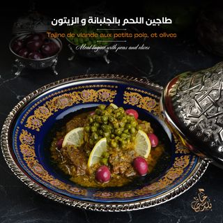 Tajine JustBeldi aux Légumes de Saison