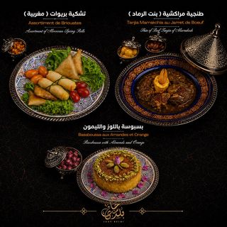 Formule Chhiwa