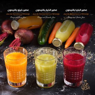 Jus de Carotte a l’Orange