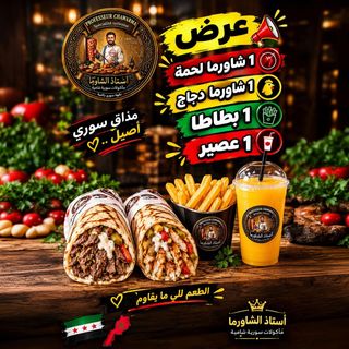 عرض دللني formul dallni