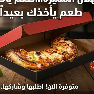 Pizza Calzone