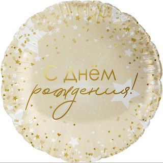 Шары с гелием #238