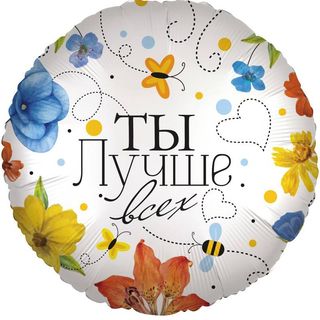 Шары с гелием #300