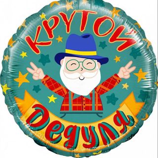 Шары с гелием #150