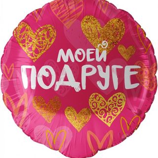 Шары с гелием #106