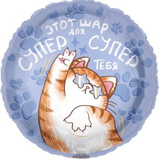 Шары с гелием #300