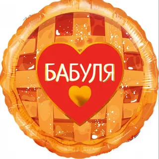 Шары с гелием #107