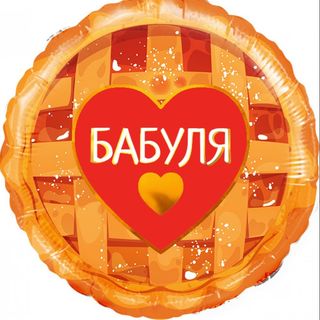 Шары с гелием #107