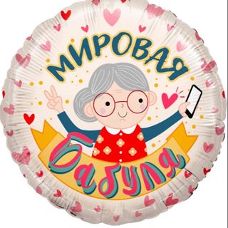 Шары с гелием #309