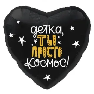 Шары с гелием #171