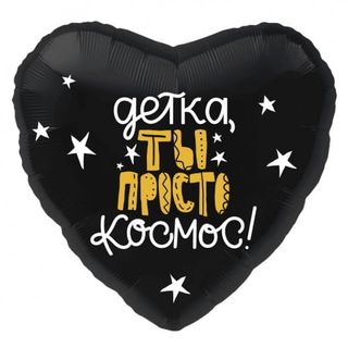 Шары с гелием #171