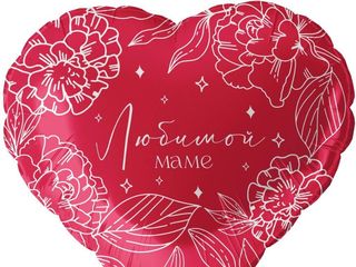 Шары с гелием #327