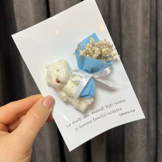 Felicitare "La multi ani" (limba română) #4