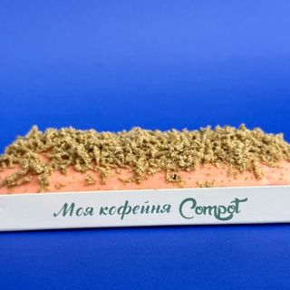 Эклер с халвой/ Ecler cu halva