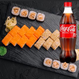 SET AIKO + Coca Cola original CADOU!