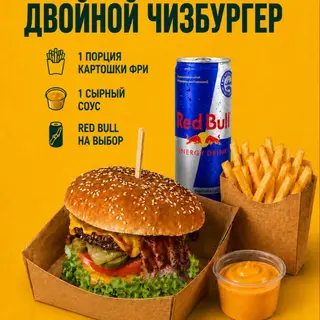 COMBO DOUBLE CHEESEBURGER.
