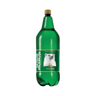 Bere Belii Medvedi (pet)