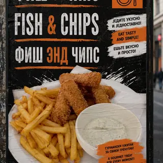 Fish and chips 350g