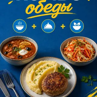 Dnevni meni