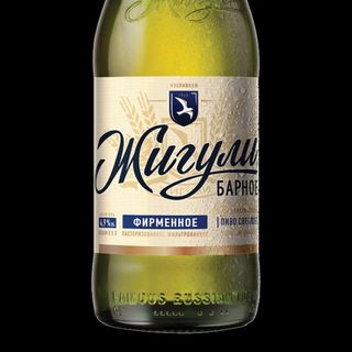 Pivo Žiguli bar svetlo pasterizovano filtrirano