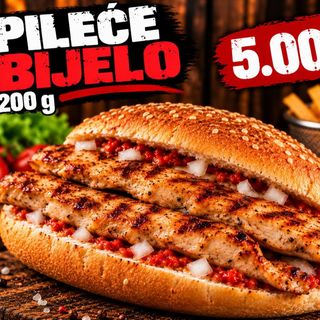 PILEĆE BIJELO 200G