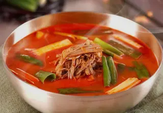 YUG GYE JANG