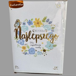 Kartka urodzinowa 07