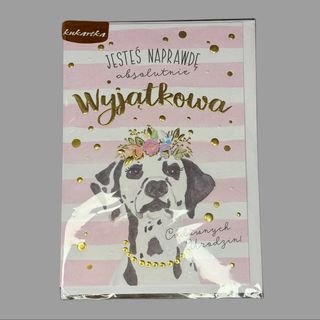 Kartka urodzinowa 11