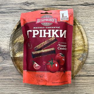 Grinki Do Beczkowego PUB - Tomato Spicy 130g
