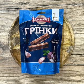 Grinki Do Beczkowego PUB - Czosnek 130g