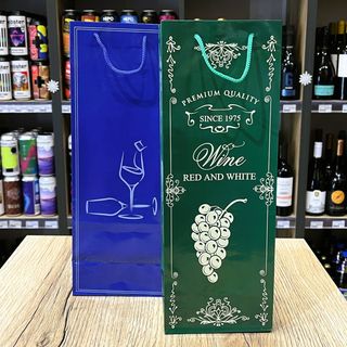 Torebka Prezentowa Na Jedną Butelkę