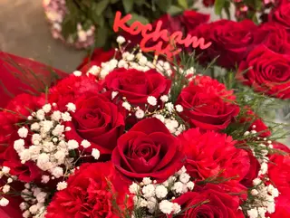 Kocham Cię