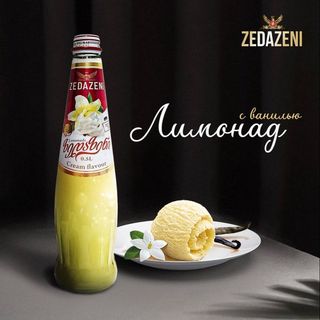 Lamonida wanilia /krem