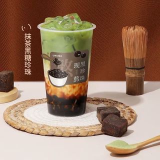 Matcha brown suger milk tea 700ml