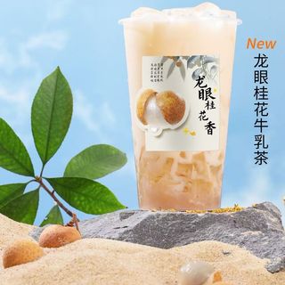 Osmanthus Longan Milk Tea  500ml