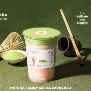 Matcha Guava 500ml