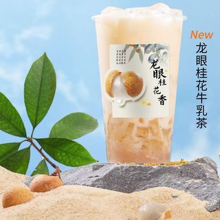 Osmanthus  Longan Milk Tea 700ml