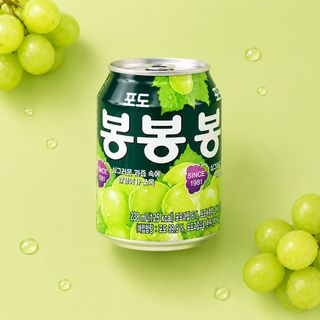 Bong bong grape