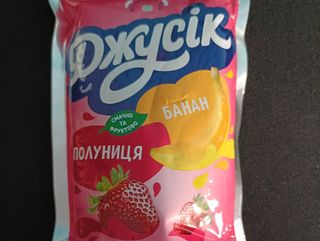 Soczek dla Juniora 0,2l