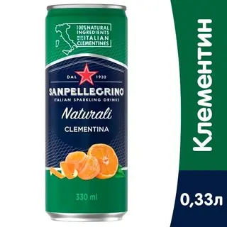 Sanpellegrino Aranciata Amara (330ml)