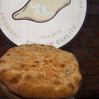 Mały Kubdari
