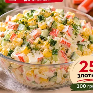 Sałatka z paluszkami krabowymi