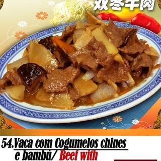 Vaca com cogumelos chineses
