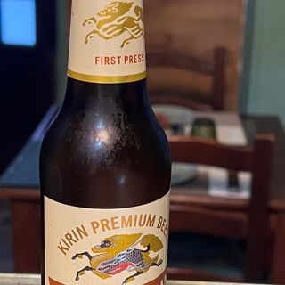 Kirin