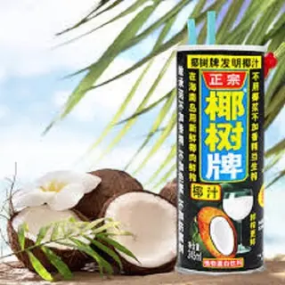Leite de coco