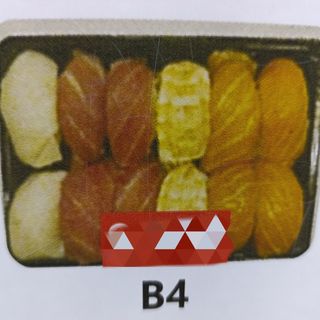 Combinado B4 ( 12 peças)