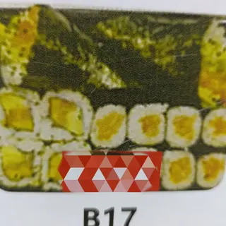 Combinado B17 (14 peças)