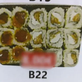 Combinado B22 (20 peças)