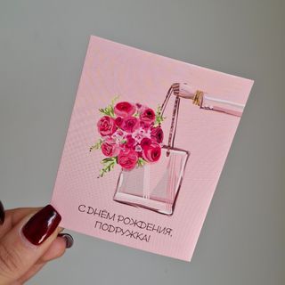 Cartao pequeno "Rosa"