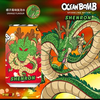 Ocean Bomb Laranja 330ML